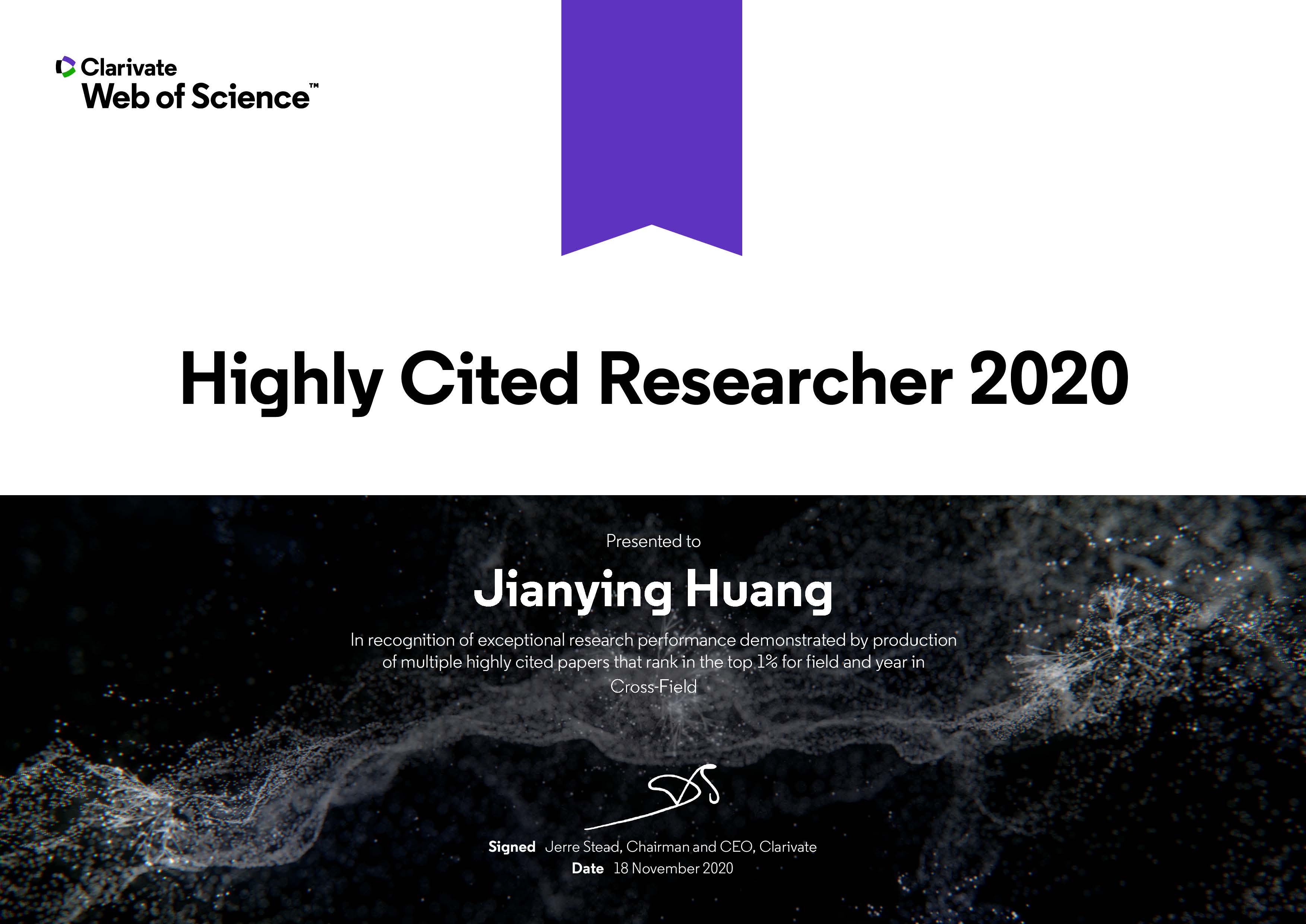 2020全球高被引科学家---黄剑莹